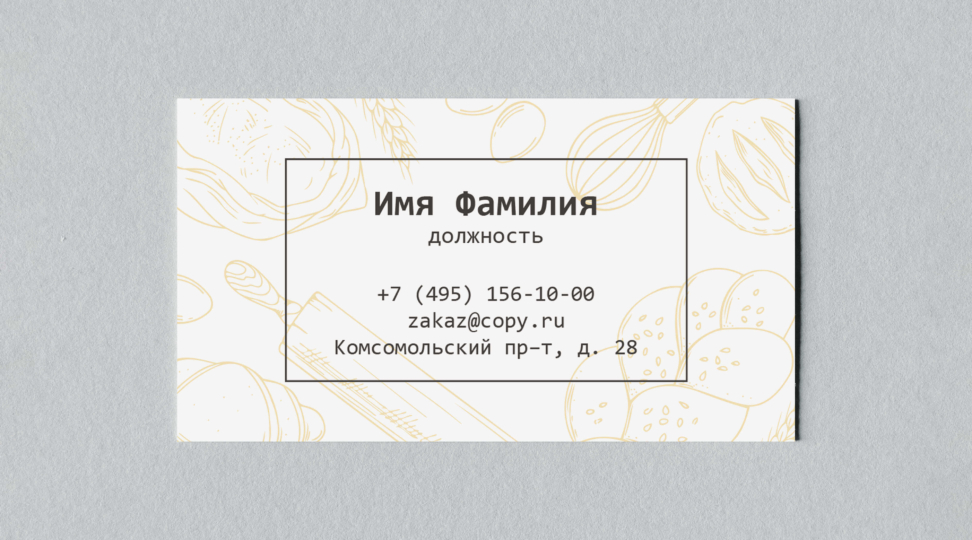  - картинка 4