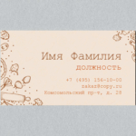  - картинка 19