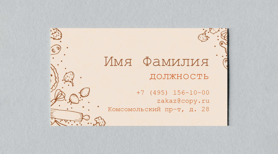  - картинка 5