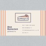  - картинка 20