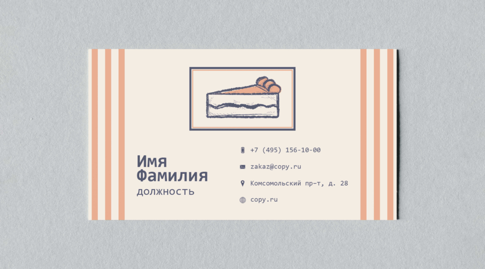  - картинка 6