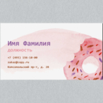  - картинка 21