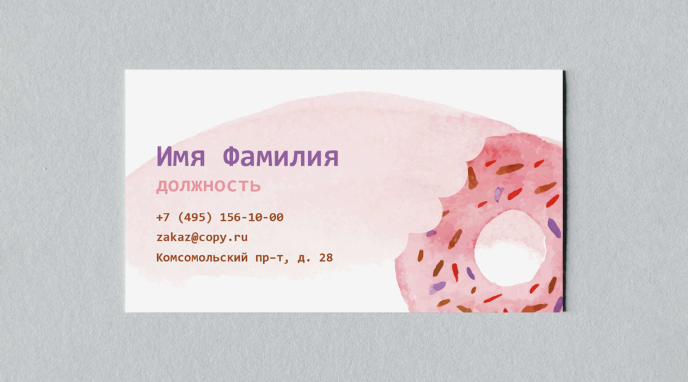  - картинка 7