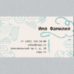  - картинка 22