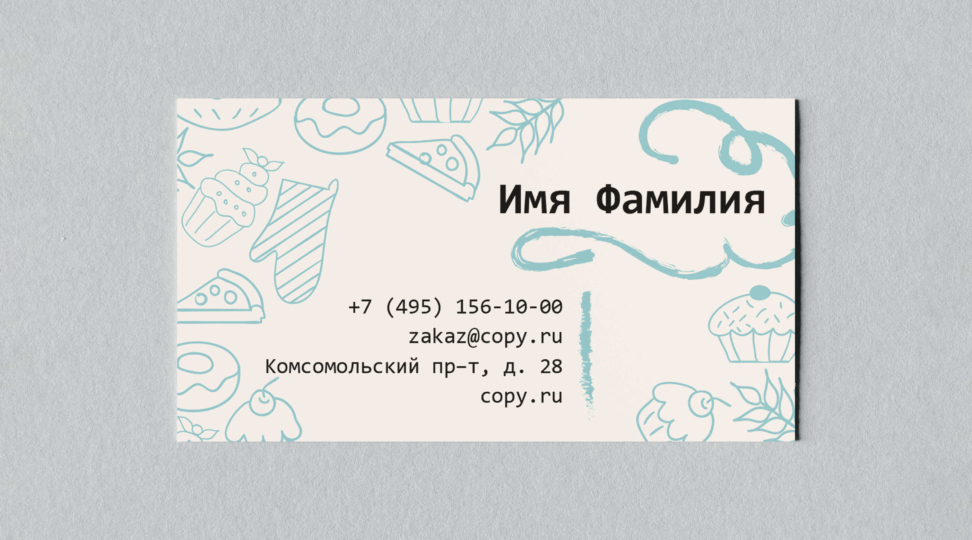  - картинка 8