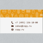  - картинка 23