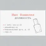  - картинка 7