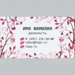  - картинка 12