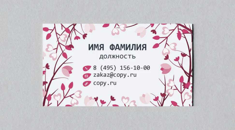  - картинка 6