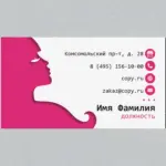  - картинка 8