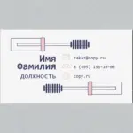  - картинка 9