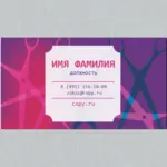  - картинка 10