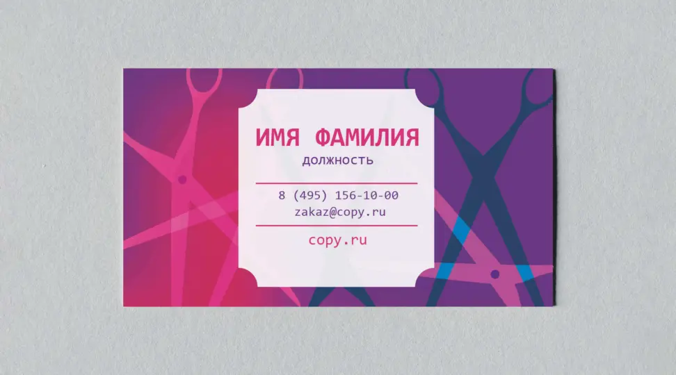  - картинка 4