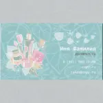  - картинка 11