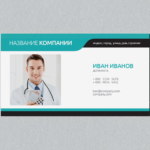  - картинка 11