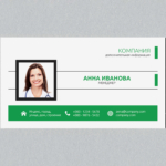  - картинка 12