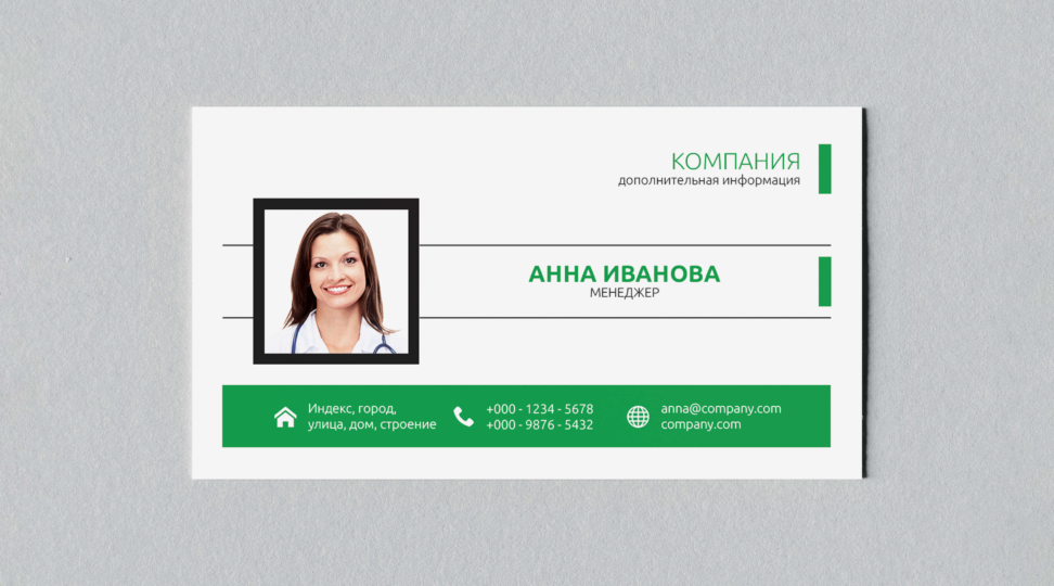 - картинка 6