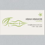  - картинка 8