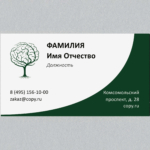  - картинка 7