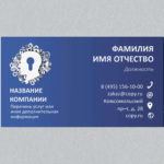  - картинка 10