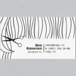  - картинка 9