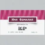  - картинка 10