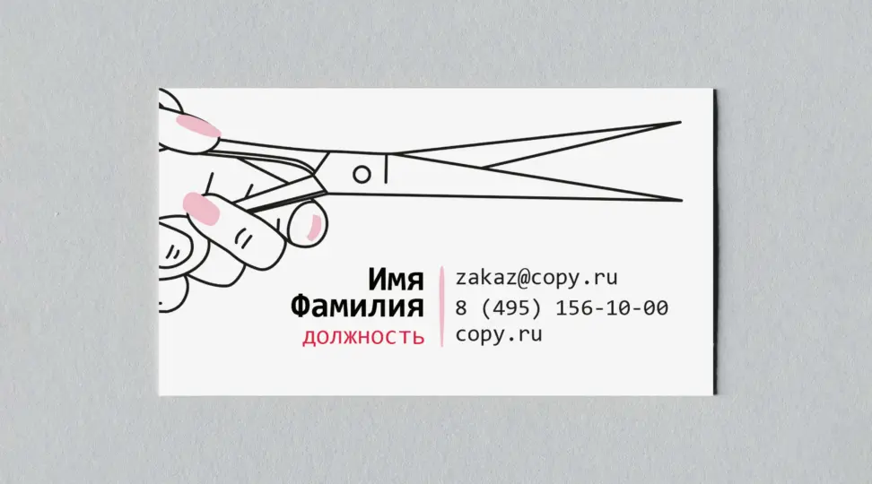  - картинка 1