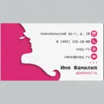  - картинка 12