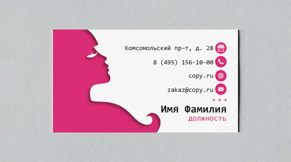  - картинка 6