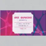  - картинка 8