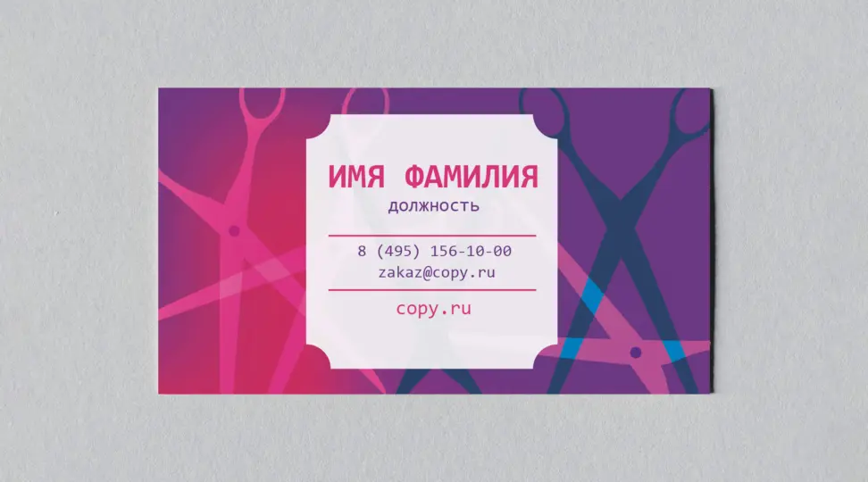  - картинка 2