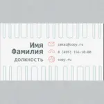  - картинка 11