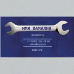  - картинка 9