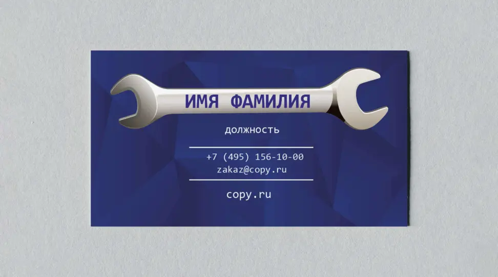  - картинка 3