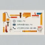  - картинка 10