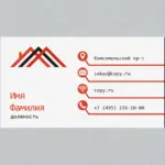  - картинка 12