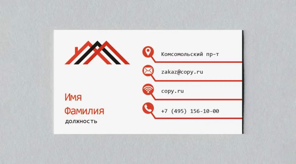  - картинка 6