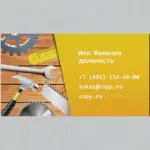  - картинка 7