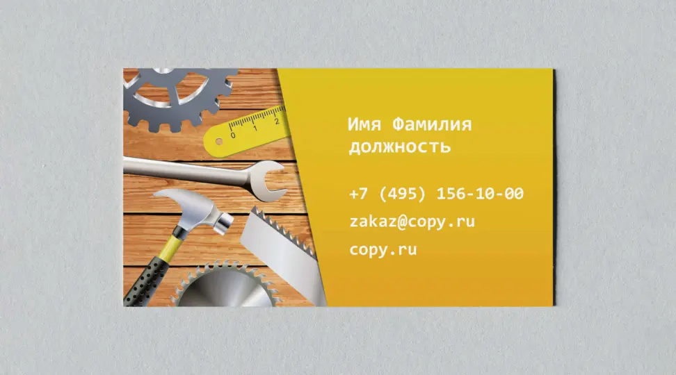  - картинка 1