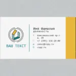  - картинка 8