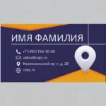 - картинка 9