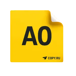 naklejki-a0-formata-copy-ru