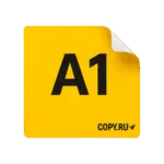 Печать наклеек формата А1 в Copy.ru
