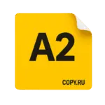 Печать наклеек формата А2 в Copy.ru