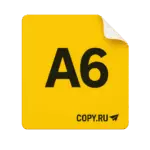 Печать наклеек формата А6 в Copy.ru