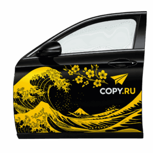 Печать наклеек на дверь в авто в Copy.ru