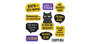 Печать наклеек на самоклеющейся бумаге в Copy.ru