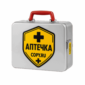 Печать наклеек для аптечек в Copy.ru