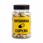 Печать наклеек для банок для медицинских препаратов в Copy.ru