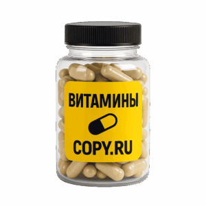 Печать наклеек для банок для медицинских препаратов в Copy.ru